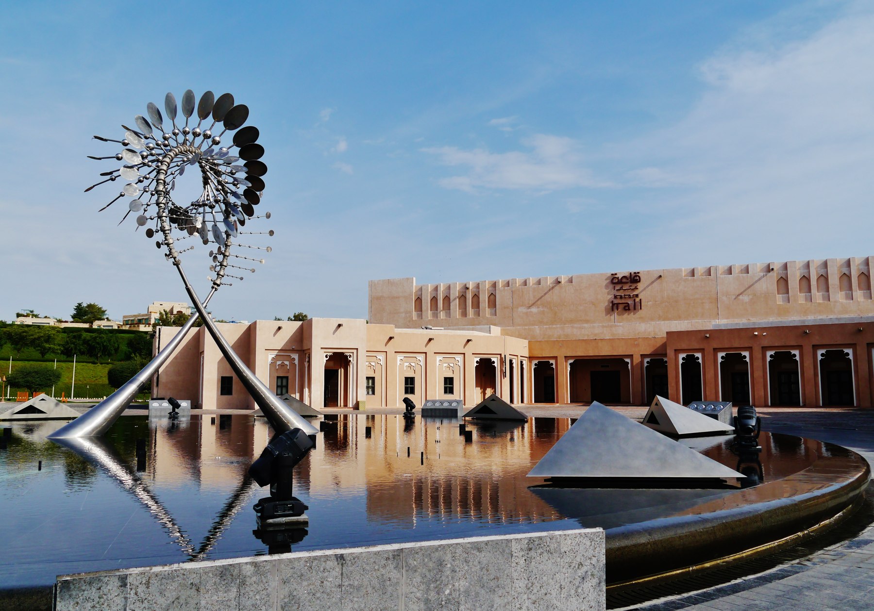 La place de Katara