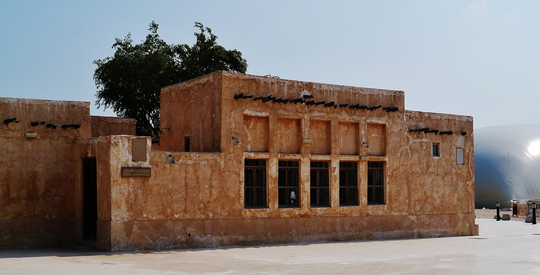 Le vieux souq d’Al Wakrah